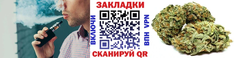 Где найти наркотики Буй Конопля  Кодеин  Cocaine  Гашиш  Меф 