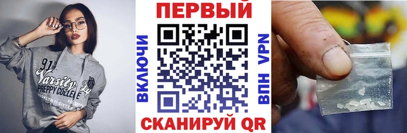 АМФЕТАМИН Premium Буй
