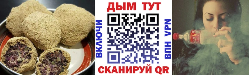что такое   Буй  Еда ТГК конопля 