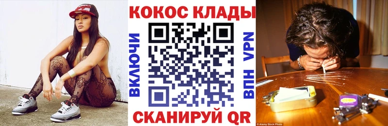 KRAKEN ссылки  Буй  COCAIN 97% 