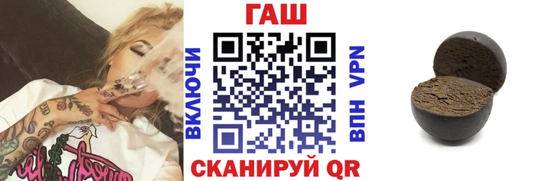 Гашиш ice o lator  наркошоп  Буй 