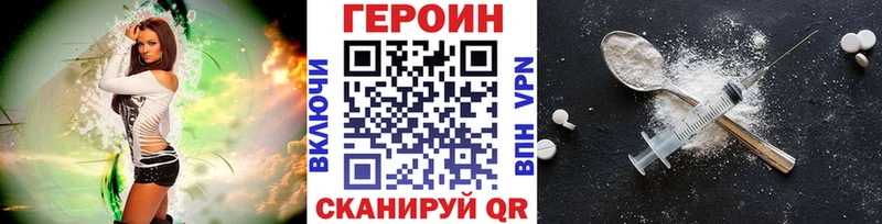 Героин гречка Буй