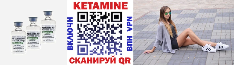 КЕТАМИН ketamine  Буй 