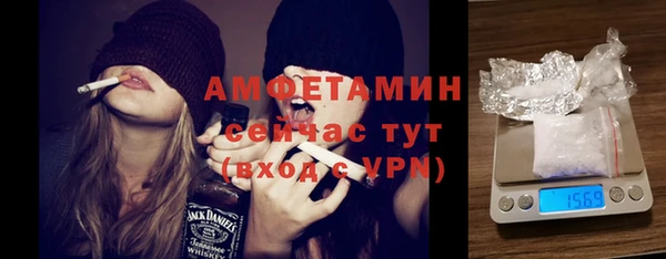 первитин Алзамай