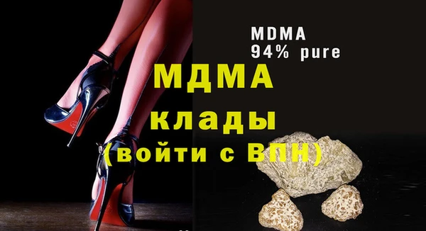 альфа пвп Алексин