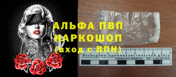альфа пвп Алексин