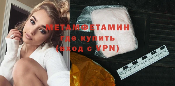первитин Алзамай