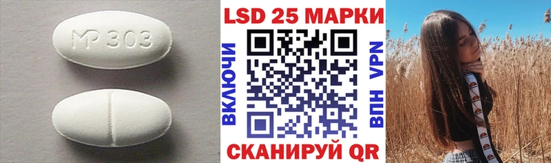 ЛСД экстази кислота Буй