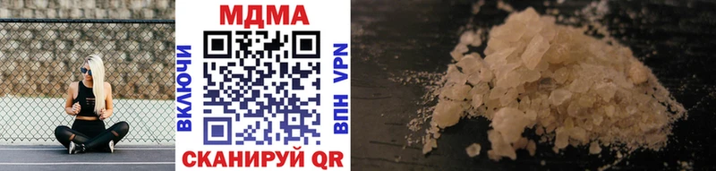 МДМА молли ОМГ ОМГ онион Буй
