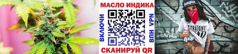 маркетплейс Telegram  как найти закладки  Буй  Дистиллят ТГК вейп 